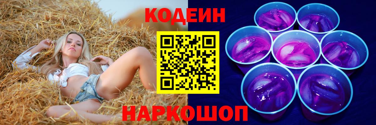 A-PVP СК   Вход с VPN  Канабис  Метамфетамин  ГАШИШ  Кулебаки  Меф МЯУ МЯУ  