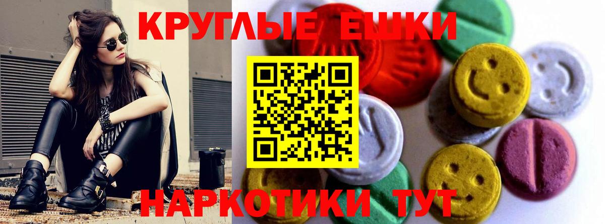 ЭКСТАЗИ диски  Ecstasy  Кулебаки  Вход с VPN 