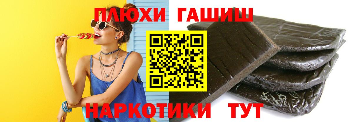 Гашиш 40% ТГК Кулебаки