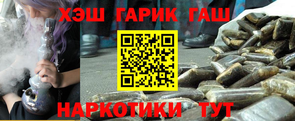 Codein Кулебаки
