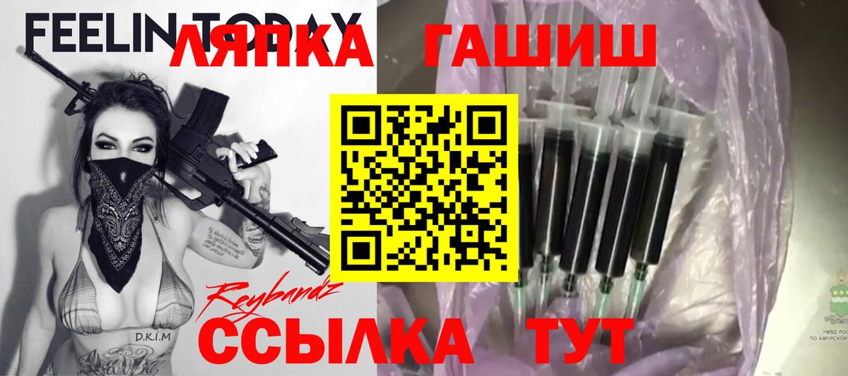 Кулебаки  что такое наркотик  Вход с VPN  ГАШИШ Изолятор  ГАШИШ Premium 