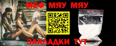 метамфетамин Изобильный