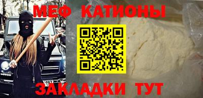 mdpv Жуковский