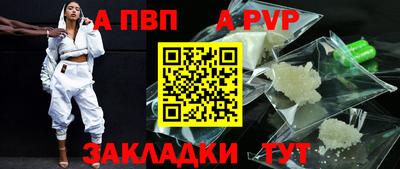 mdpv Жуковский