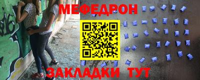 mdpv Жуковский