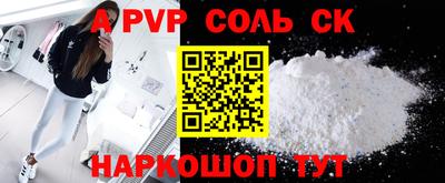 mdpv Жуковский