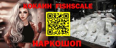 кокаин перу Ипатово