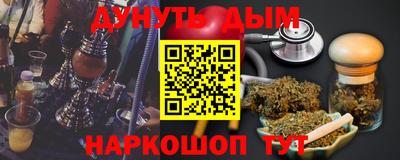 mdpv Жуковский