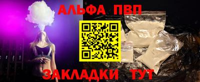 2c-b Заволжье