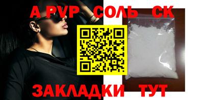 mdpv Жуковский
