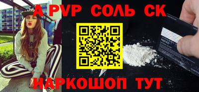 2c-b Заволжье