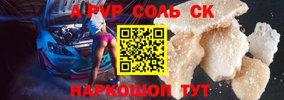 мефедрон Ирбит