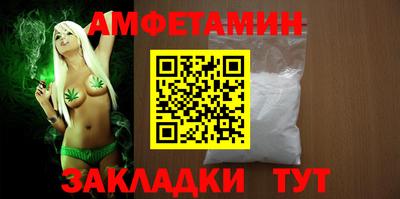 герыч Заводоуковск