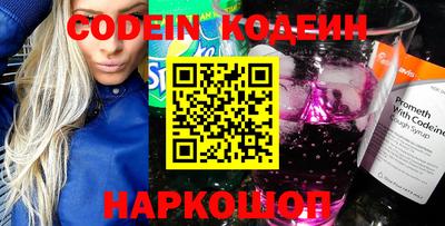 герыч Заводоуковск