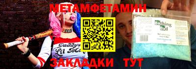 mdpv Жуковский