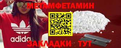 герыч Заводоуковск