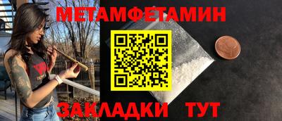 mdpv Жуковский