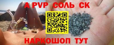 герыч Заводоуковск