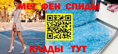 мефедрон Ирбит