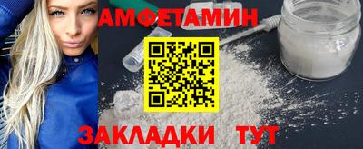 герыч Заводоуковск