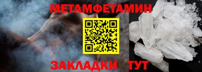 герыч Заводоуковск