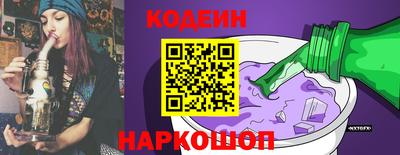 2c-b Заволжье