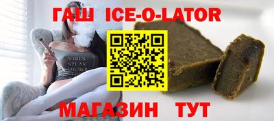 герыч Заводоуковск