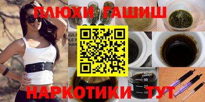 кокаин перу Ипатово