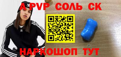 герыч Заводоуковск