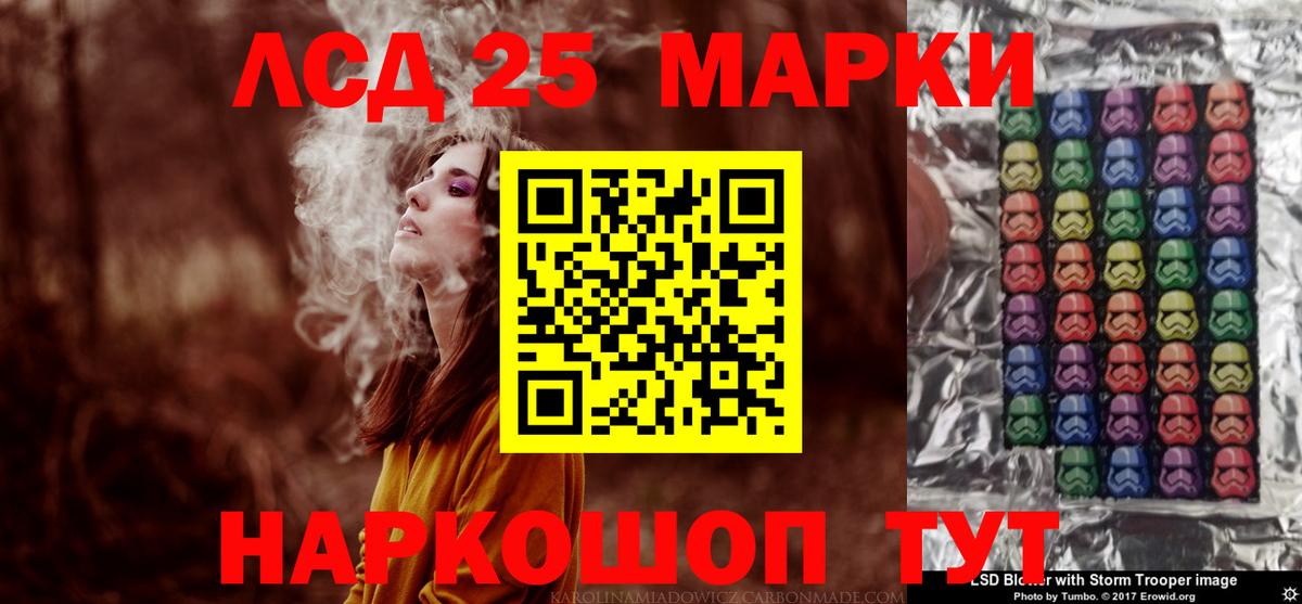 Лсд 25 экстази кислота Кулебаки