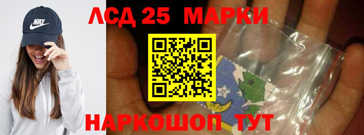 Лсд 25 экстази ecstasy  Лсд 25 экстази ecstasy  Вход с VPN  Кулебаки 