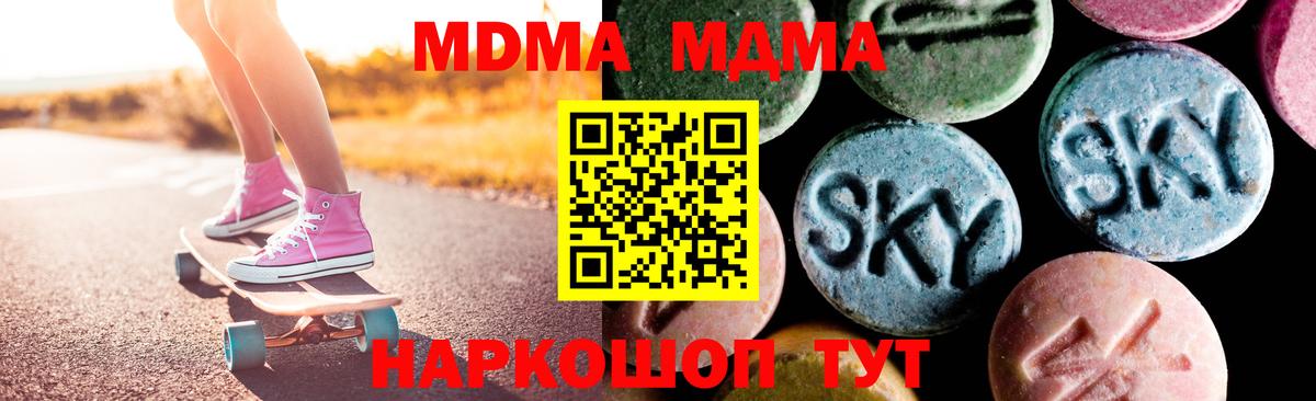 МДМА VHQ Кулебаки
