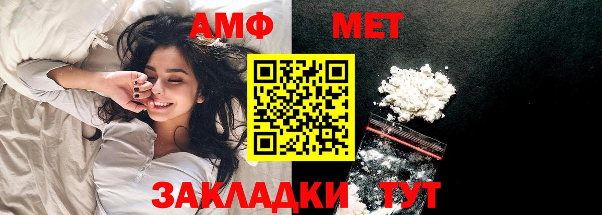Кулебаки  МЕТАМФЕТАМИН Декстрометамфетамин 99.9%  МЕТАМФЕТАМИН  Вход с VPN 