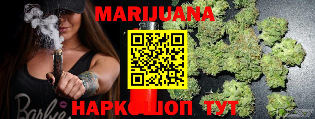 Каннабис семена  Вход с VPN  Канабис Amnesia  Кулебаки 